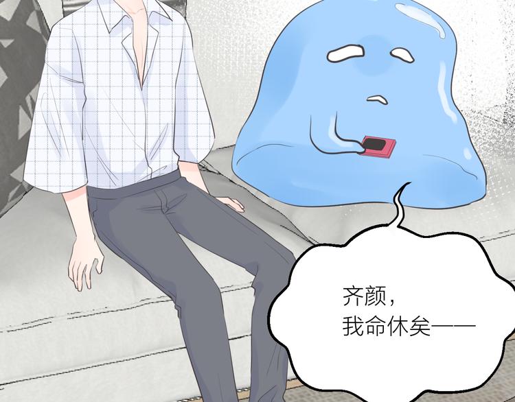 第11话 再靠近我一点103