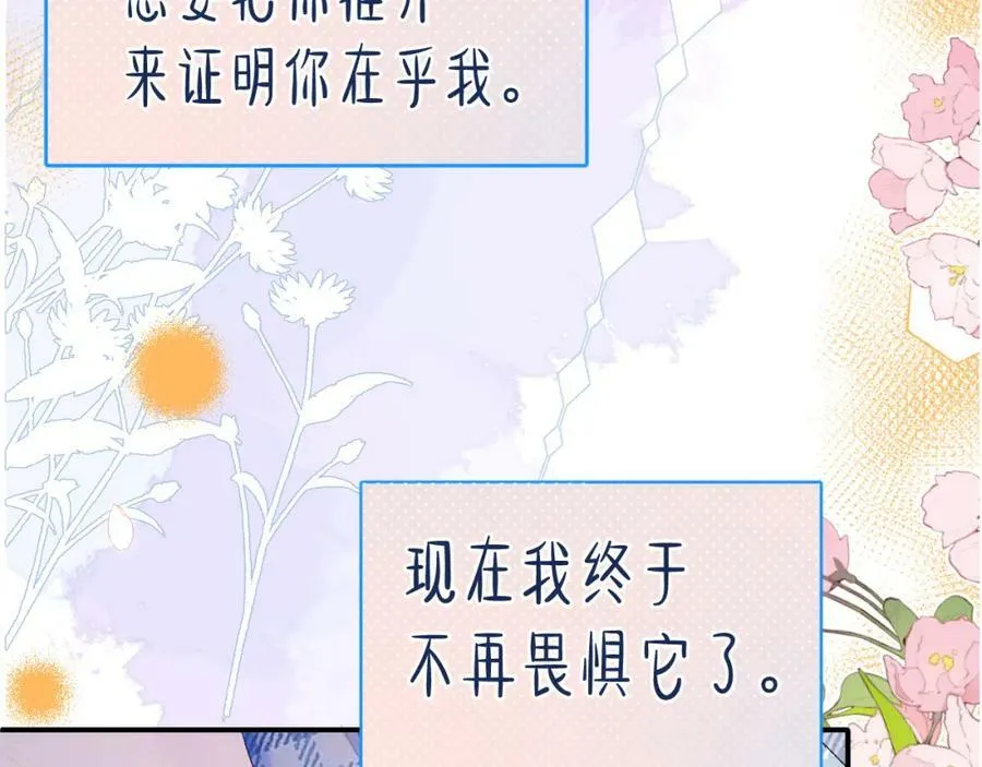 坚定的爱58