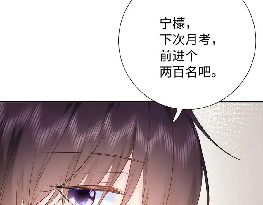 第18话 反击51