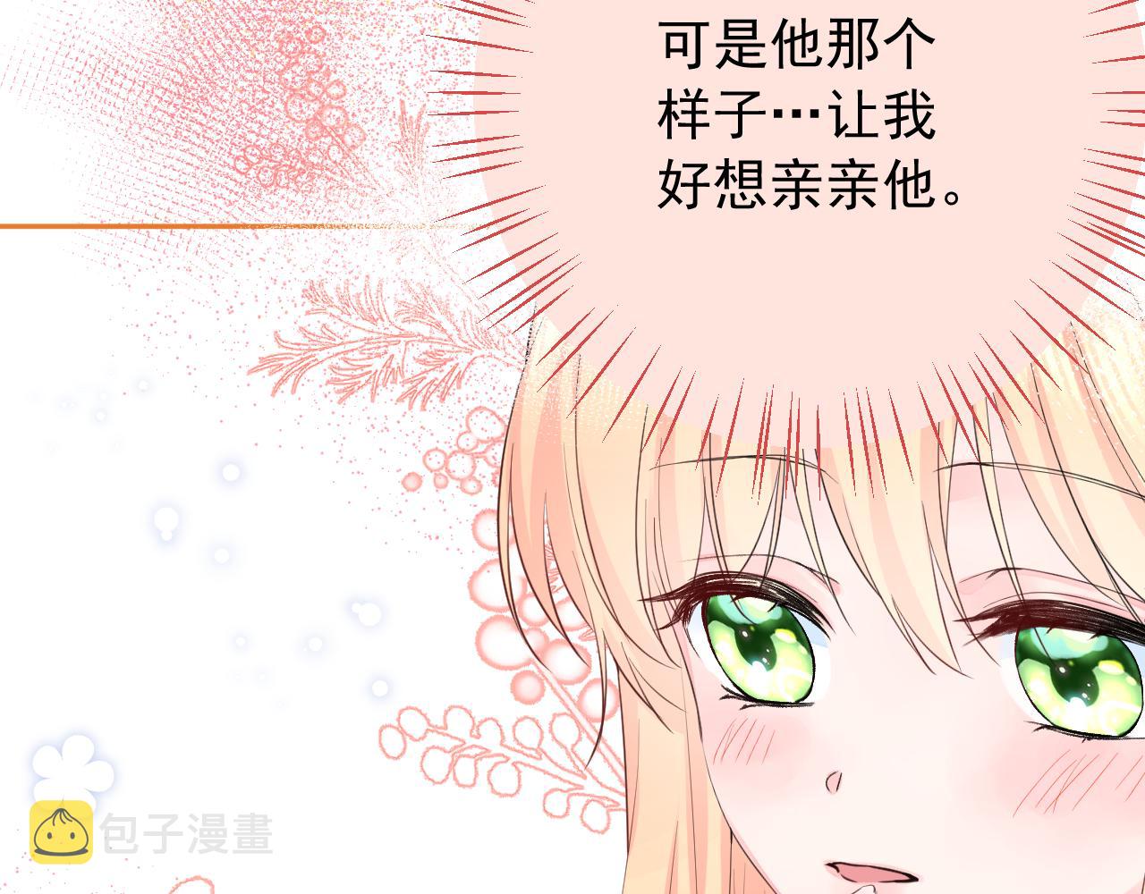 第2季第3话 勇气13