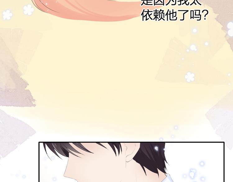 第3话 寂寞85