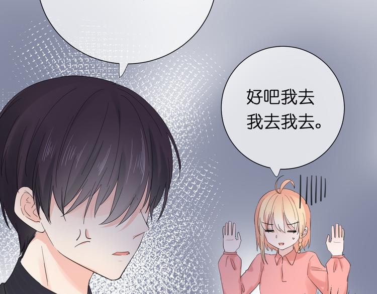 第6话 牧城你听我狡辩62