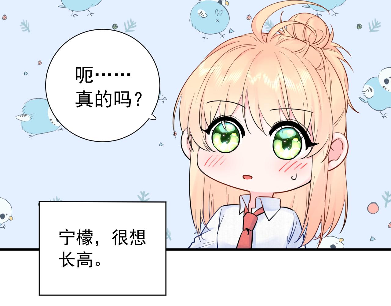 第2季第3话 勇气27