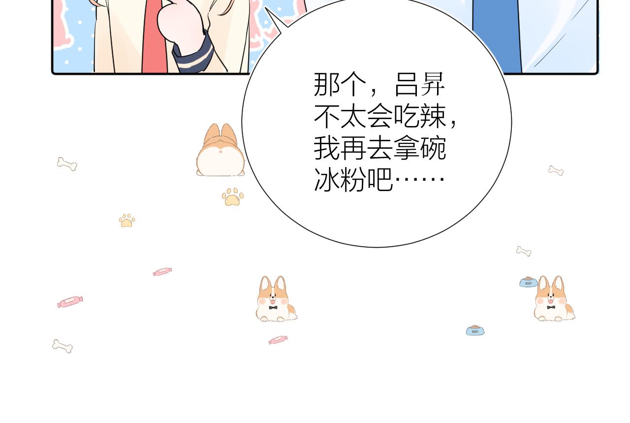 第29话 无声告白63