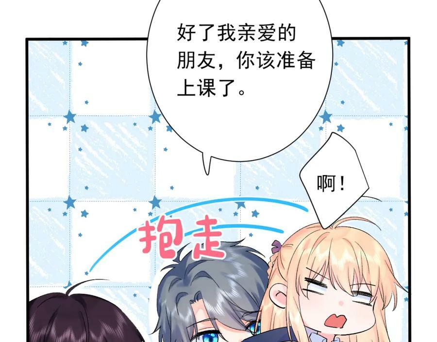 第9话 孤独10