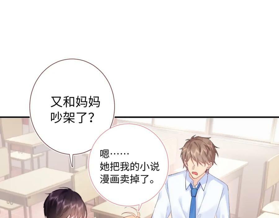 第22话 发烧10