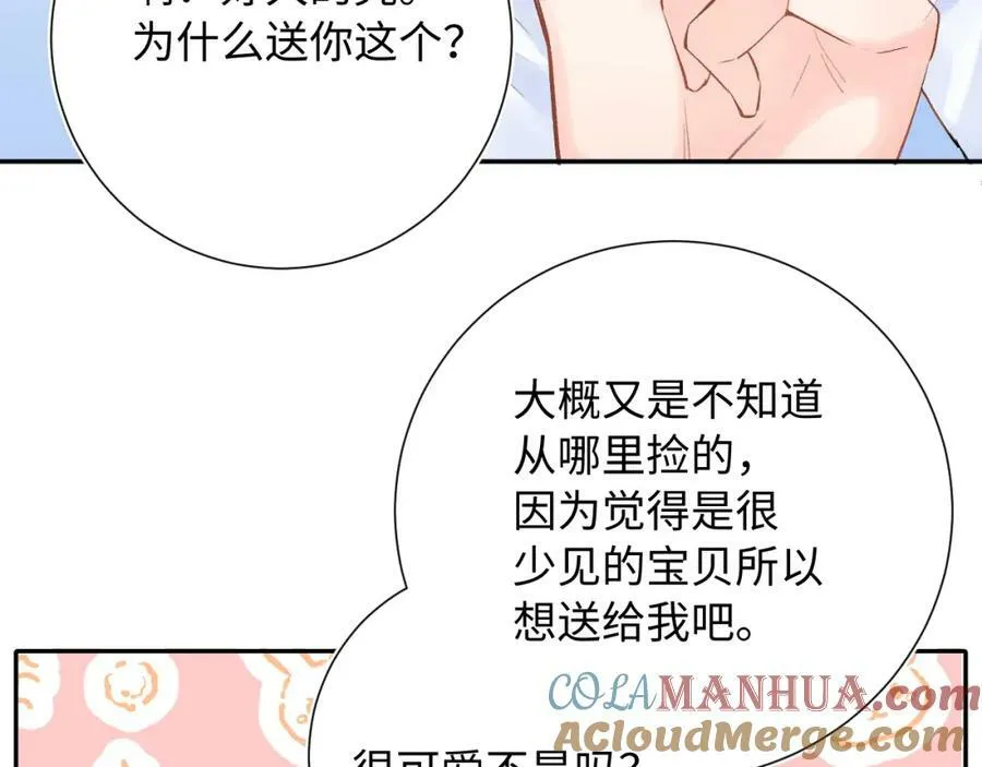 第18话 反击40