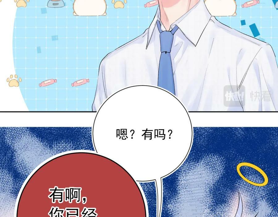 第13话 弱小的我57