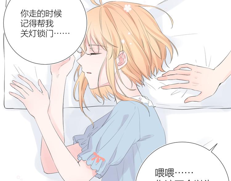 第16话 不受控制的心137