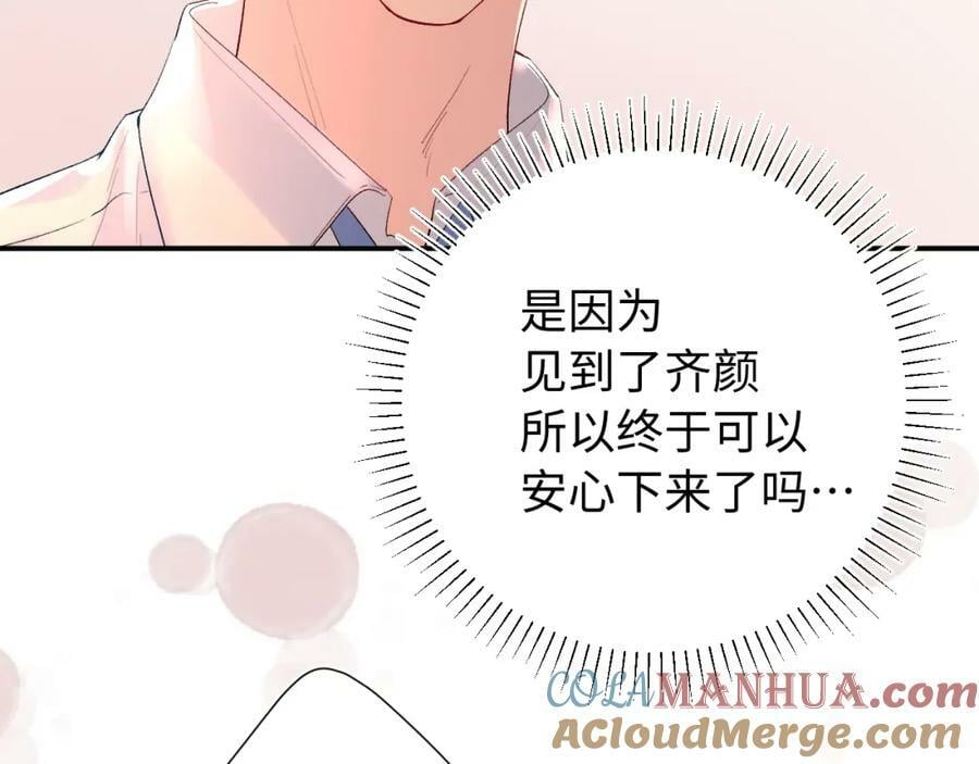 第20话 怒火64