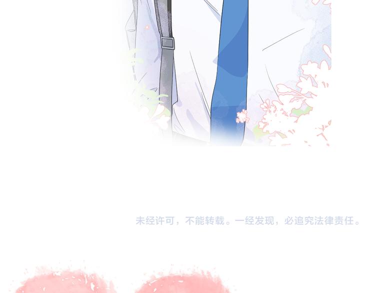 第2话 为自己考虑115