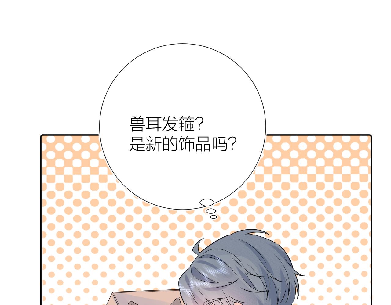 番外 长大后的某个故事6