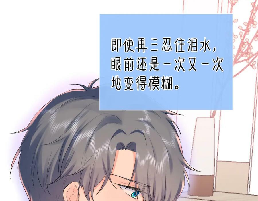 第11话 脆弱101