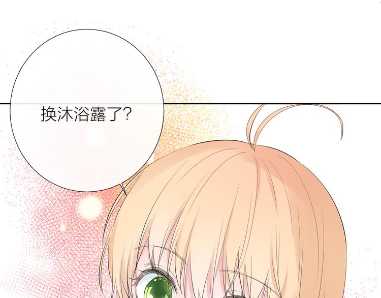 第16话 不受控制的心82