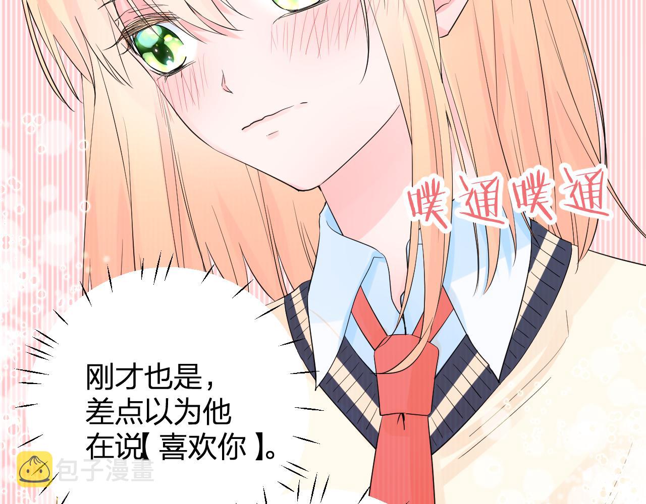 第30话 想要的未来38