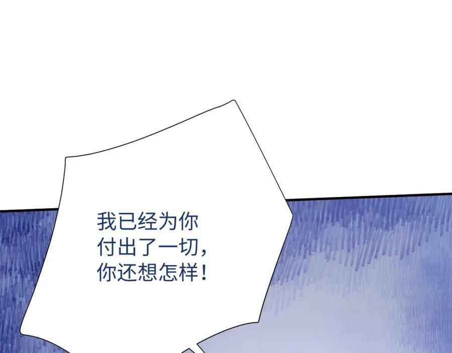 第21话 眼泪与成长75