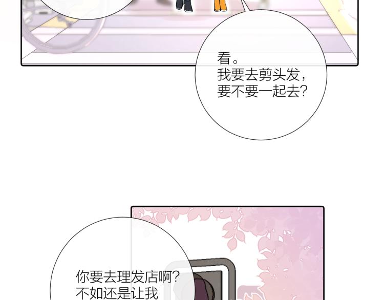 第23话 改变28