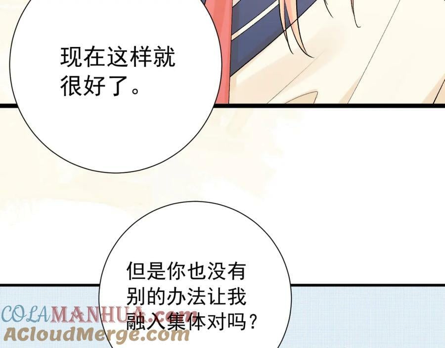 第10话 拼图碎片36