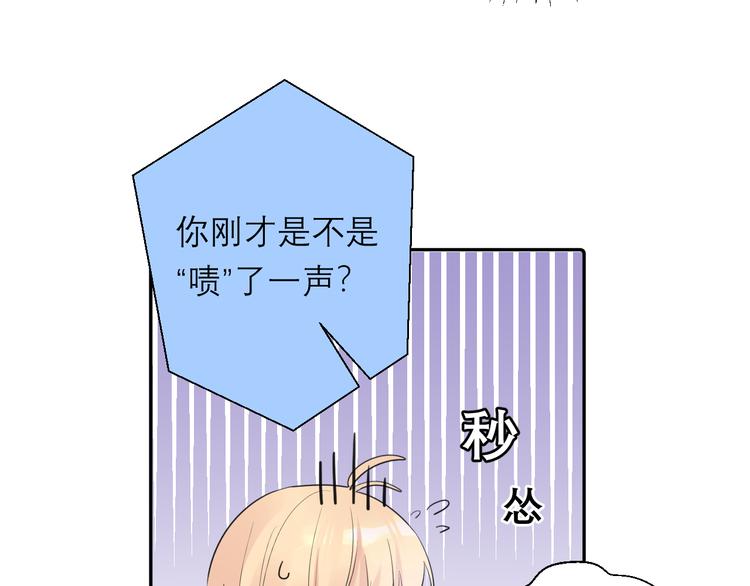 第8话 现在这样，便已足够111