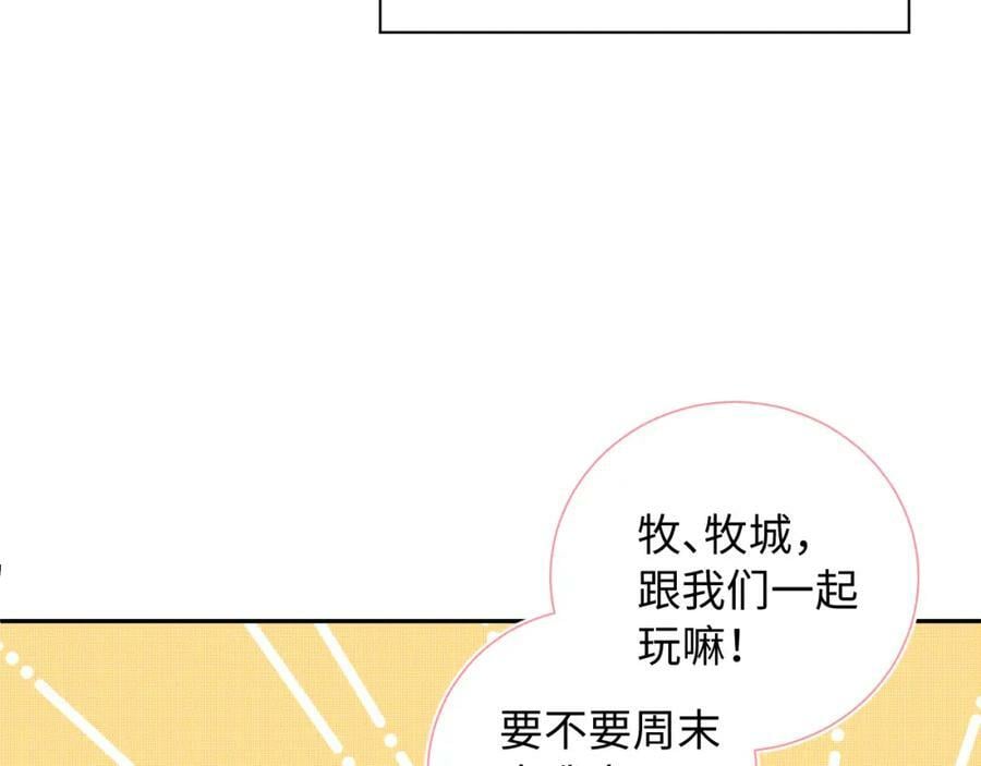 第24话 柠檬酸甜66