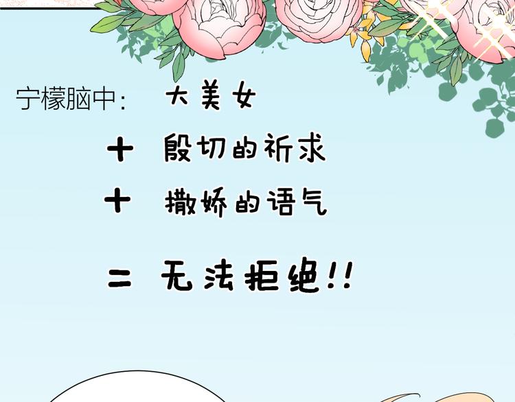 第2话 为自己考虑51