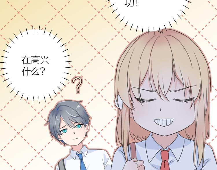 第1话 没救了，老好人！45
