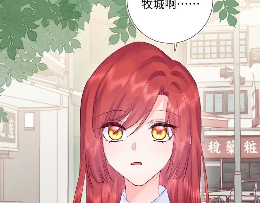 第22话 发烧121