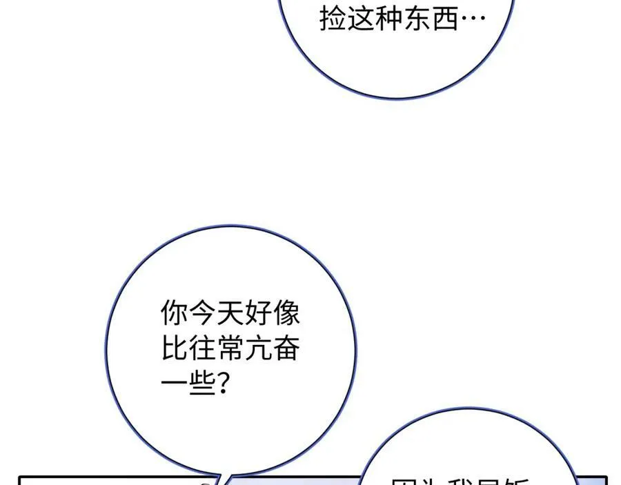 第18话 反击23