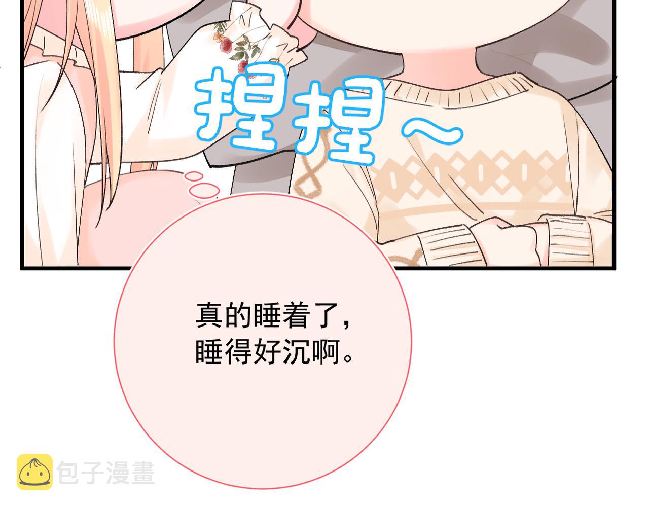 第二季第5话 得偿所愿130