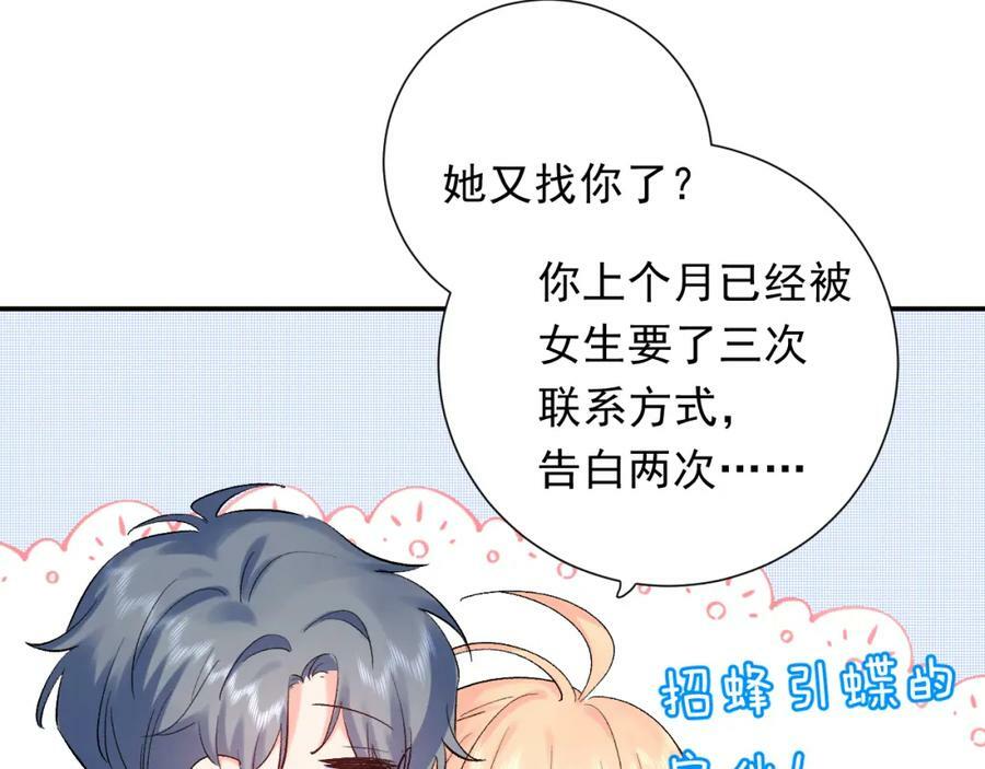 第9话 孤独15