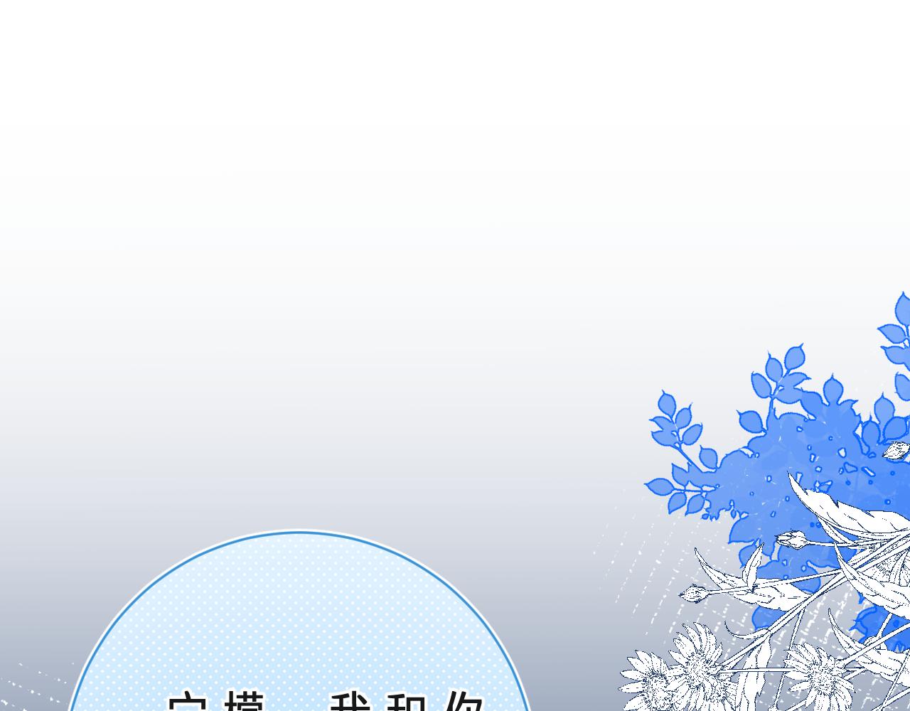 第39话 告白78