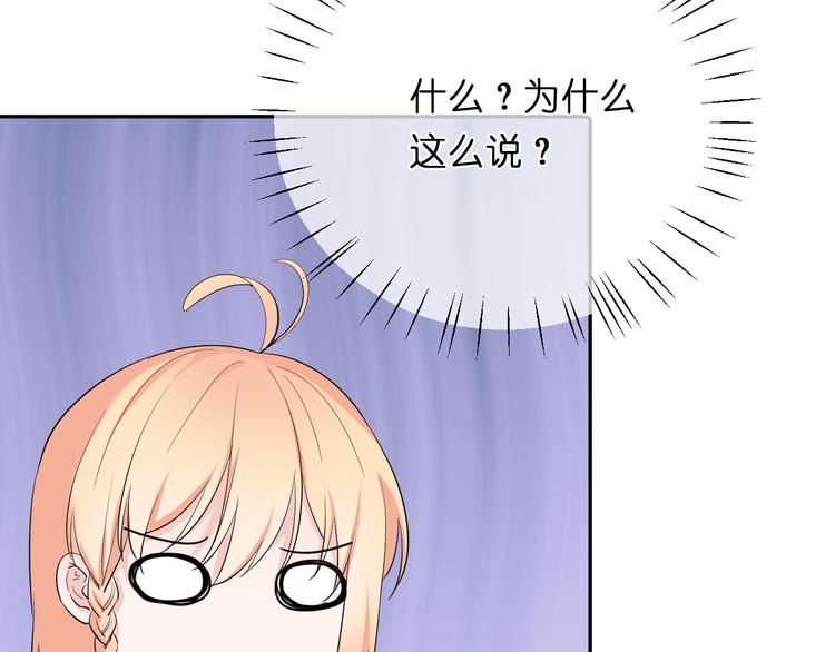 第5话 永远的朋友26