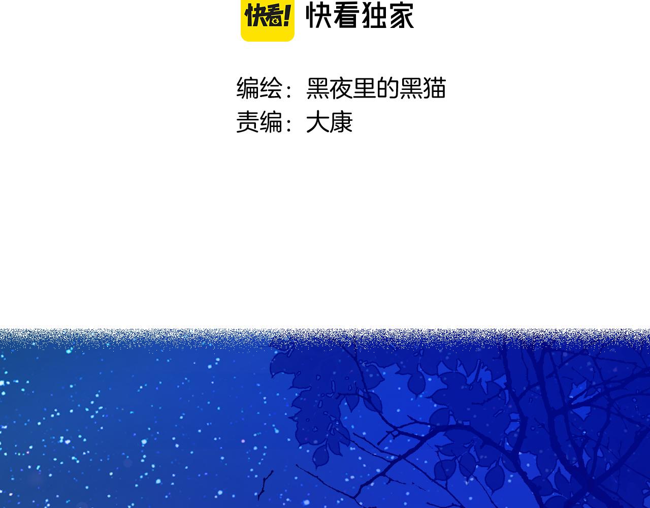 第39话 告白2
