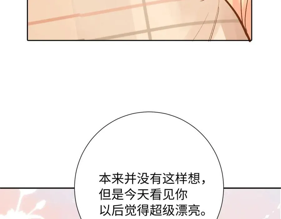 第29话 出门（下）7
