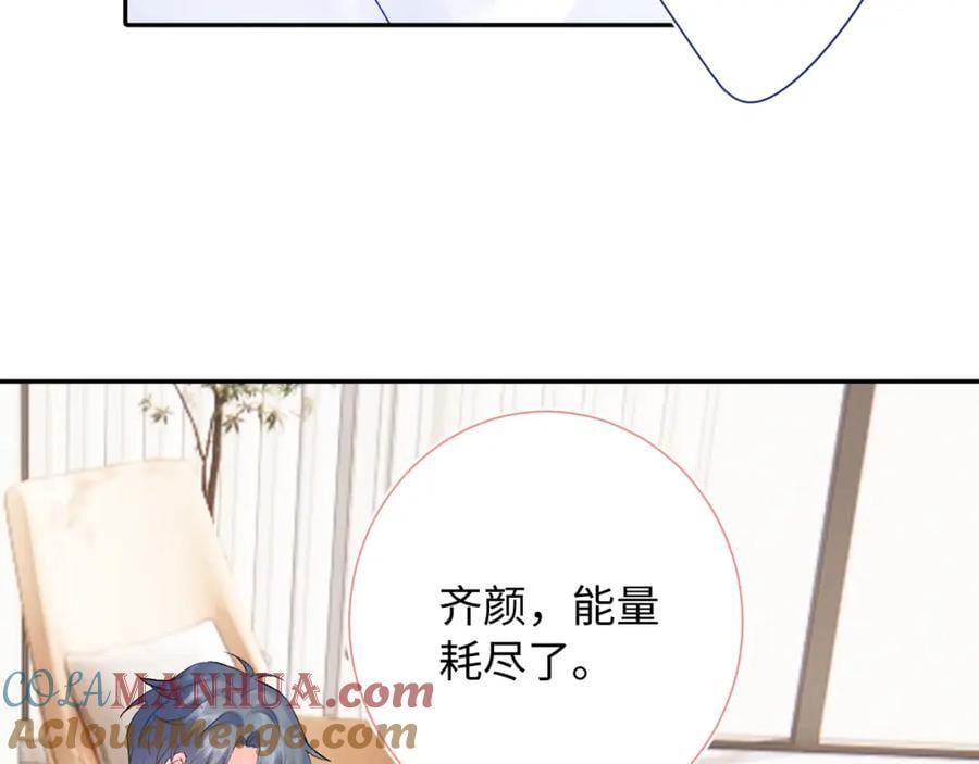 第25话 奖励92