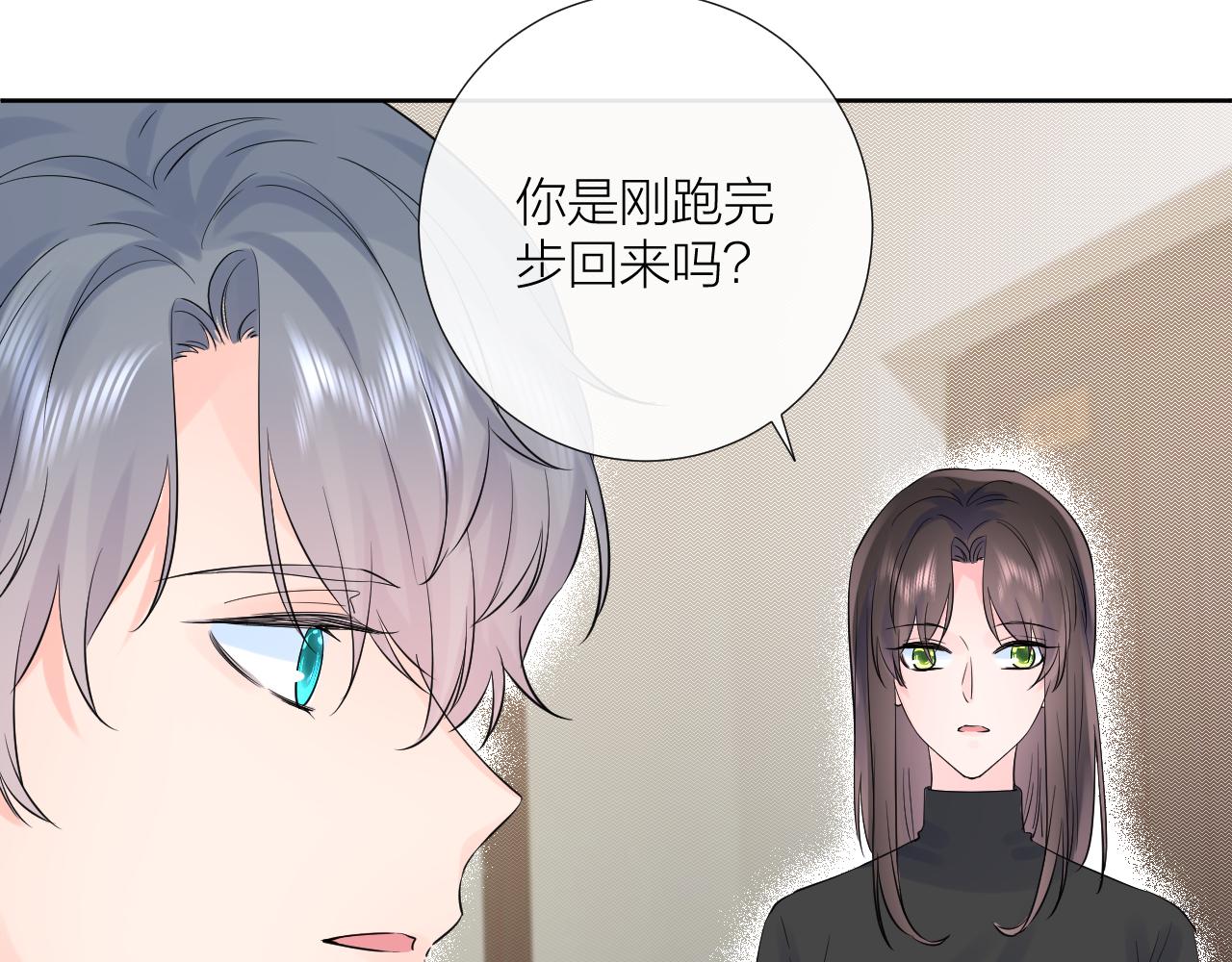 第33话 亲亲游戏129
