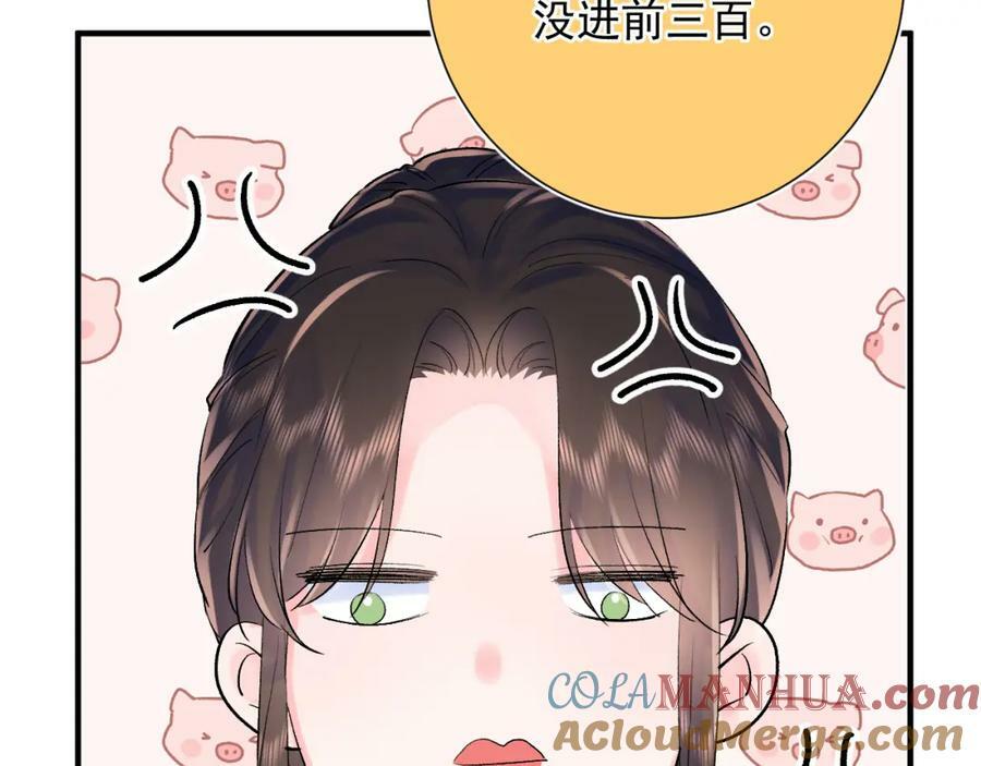 第11话 脆弱24