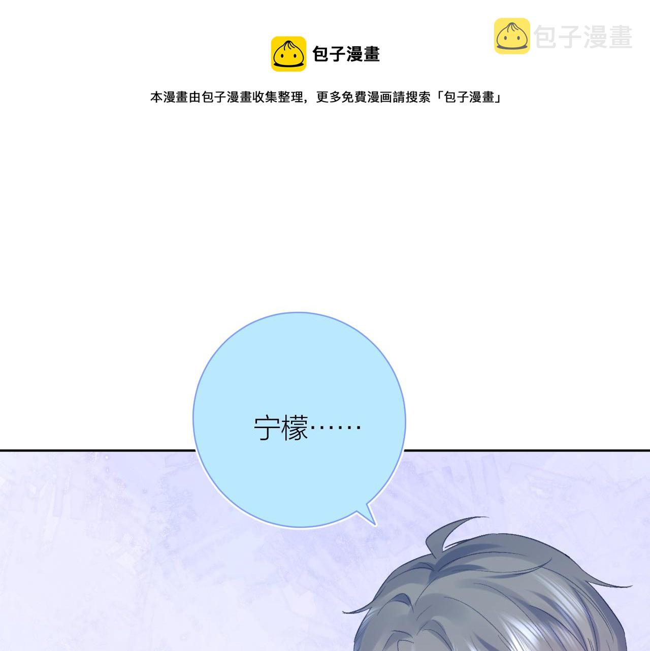 番外1 第一个吻60