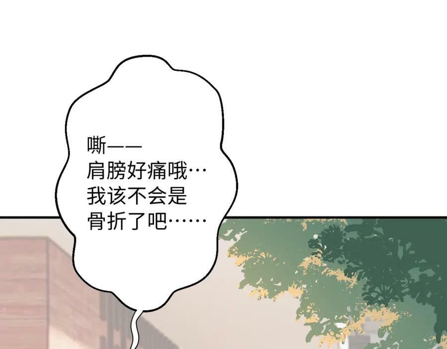 第20话 怒火114