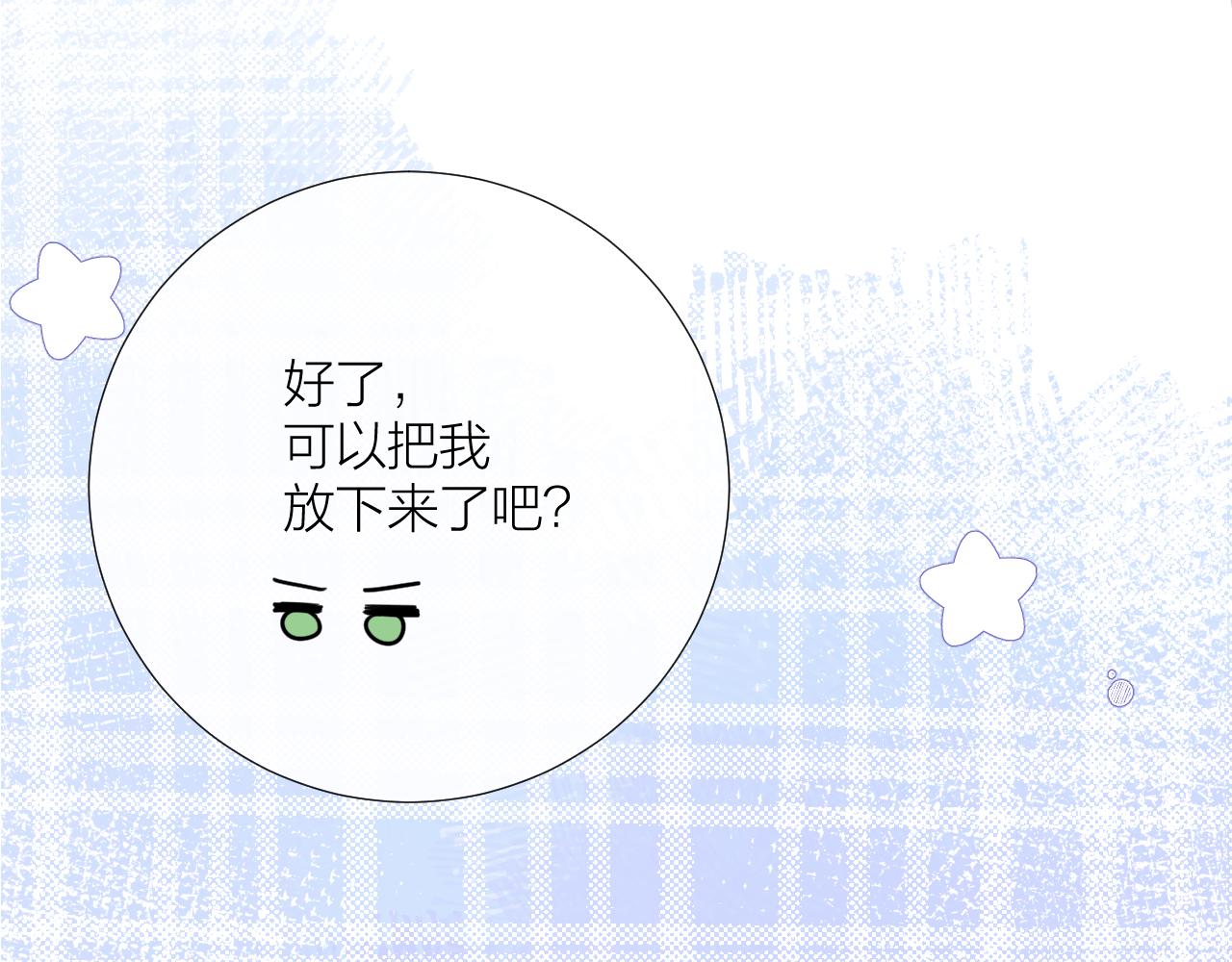 第31话 喜欢48