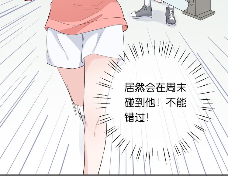 第5话 永远的朋友51