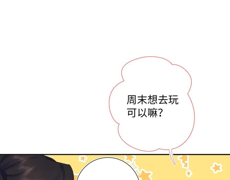 第28话 奖励30