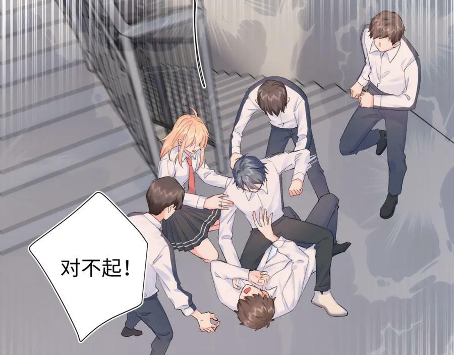 第20话 怒火87
