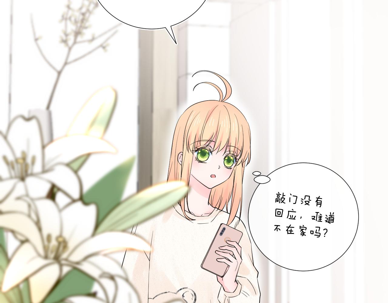 第34话 午后的梦65