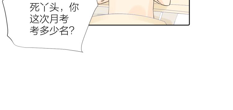 第24话 逆反10