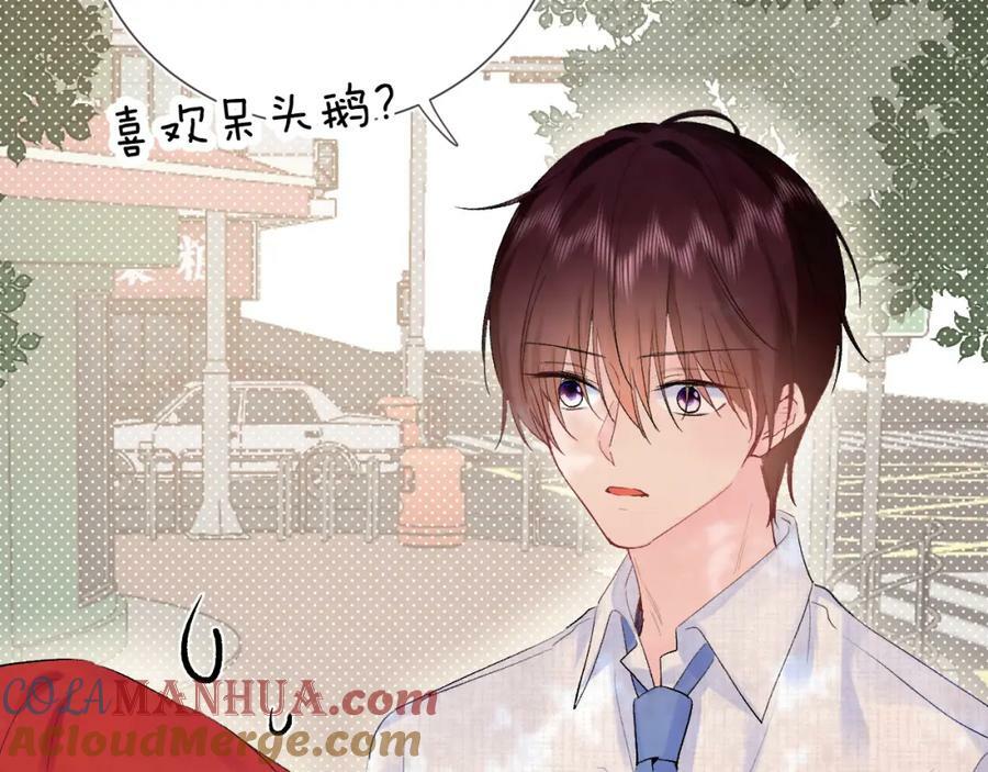 第23话 荒谬8