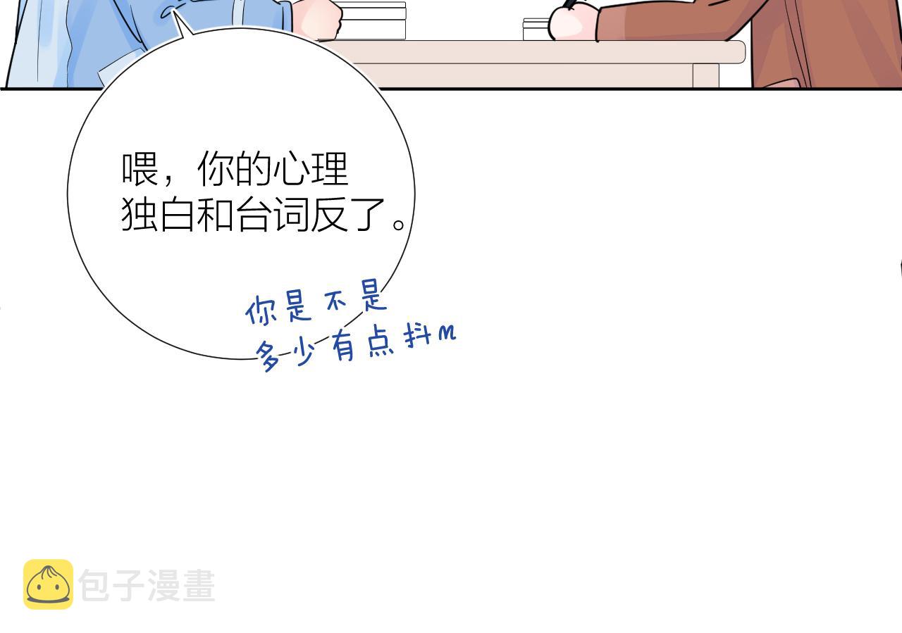 第35话 心向往之24