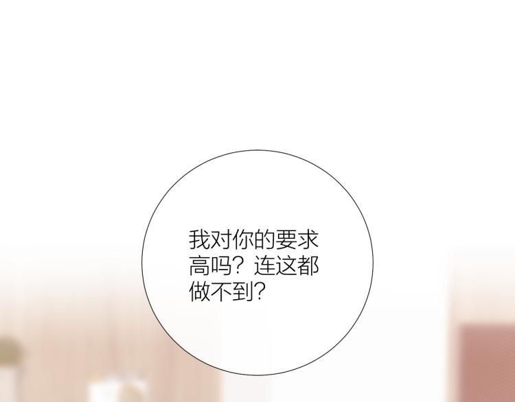 第24话 逆反77