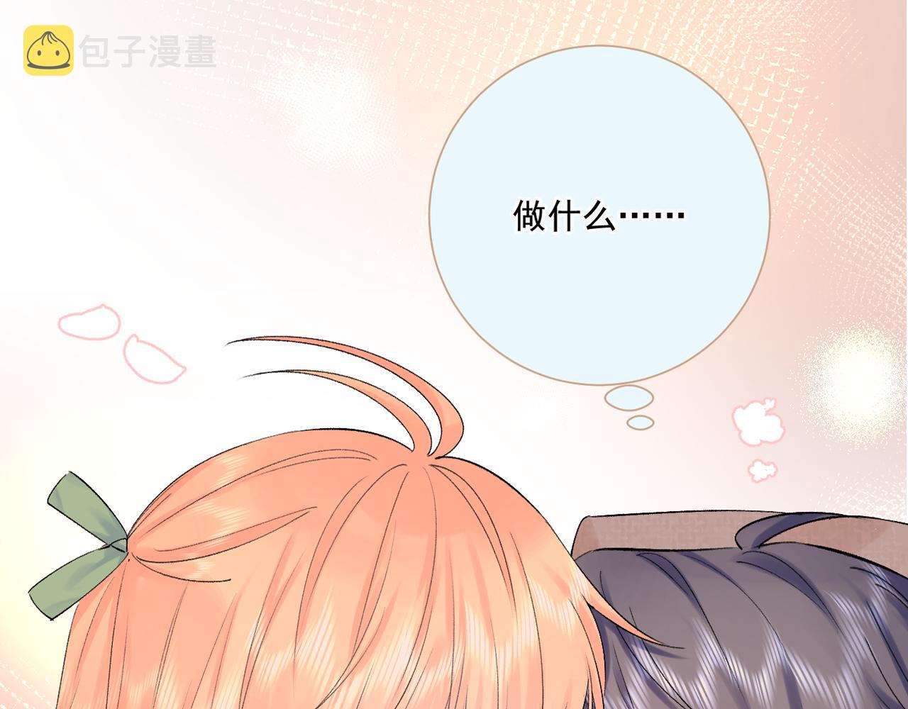第二季第5话 得偿所愿135