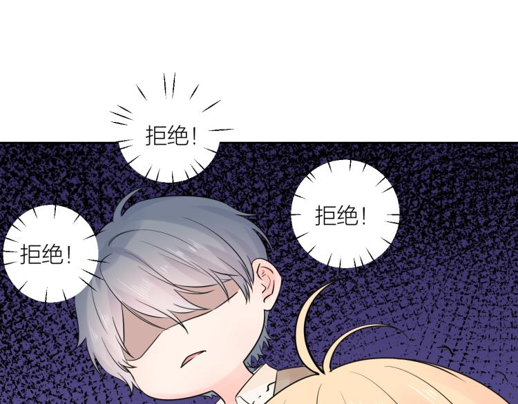 第20话 心动了？92